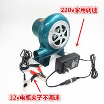 터보펜 후황 배기휀 12vv 직류 소형 속도조절 송풍기 12v 모터 전용 야외용, 12v30w+배터리클립개