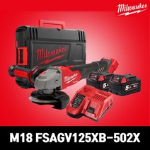 M18 FUEL 앵글 그라인더Ⅱ 5인치 M18 FSAGV125XB-502X