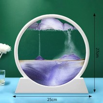 모래멍 3D 모래시계 샌드아트 거실 침실 집들이 선물, B 화이트-퍼플 12인치