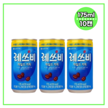 레쓰비 마일드 커피 업소용 175ml 10캔 자판기 캔커피