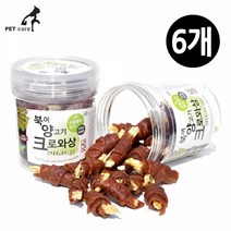 아침애 북어 양고기 크로와상 통간식-6개 애완용품 (착한가격), 본상품