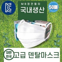 1회용 마스크 1회용마스크 약국마스크가격 필터 q, 단품