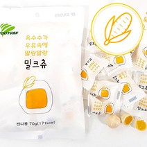 하오리위안 밀크츄(옥수수향) 1봉, 70g