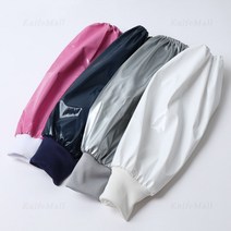 PU 시보리 방수 토시 / 업소 주방 정육 작업 팔토시, 실버