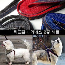 애견용품 데님 스타일 하네스+리드줄 3M 셋트, 레드M, 1개