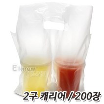 이노커피 컵 캐리어, 2구 비닐 캐리어-무지 (1묶음/200장), 1개, 200개