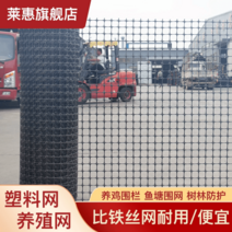 양계망 그물 휀스 펜스 닭장 울타리 철망, 2.0m 높이 3cm 구멍 2.6 두께 50m 길이