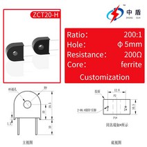 ZhongDun ZCT20-H 페라이트 코어 미니 정밀 Pcb 센서 제조사 작은 Ct 전류 변압기 전자 레인지, 01 20A 100mA