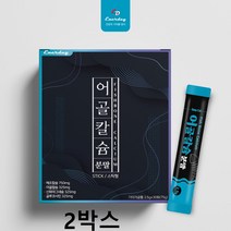 뉴질랜드어골칼슘분말 저분자 천연 해조칼슘 분말 글루코사민 산화마그네슘 어골칼슘제 대구뼈 관절 뼈건강 성장기 어린이 여성 뼈건강 골다공증 부모님 추천, 2