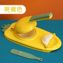 만두만드는기계 만두피 가정용 반죽 틀 만두 스킨 아티팩트 DIY 메이커 수동 래퍼 플라스틱 몰드 반죽 프, 03 Yellow