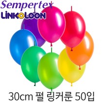 셈퍼텍스 링커룬 30cm펄풍선(12인치), LOL30cm 500 펄혼합, 50입