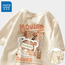 남녀공용 프린팅 프린트 반팔 티셔츠 그린 순면 데일리룩 커플룩 8종