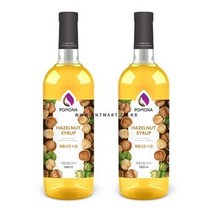 포모나 헤이즐넛시럽 1L 2개묶음/모닝/1883/바닐라