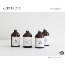 [총2개] 모던포인트 디퓨저 국내 제조 검증 받은 안전한 향 패키지 선물 박스 기본 제공 나에게 선물 소중한 분들에게 선물, 블랙체리+스위트프리지아