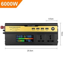 인버트 자동차인버터 캠핑 차박 인버터 12v 220v 수정 사인파 인버터 dc 12v, 6000w, 24v, 220볼트 50헤르츠