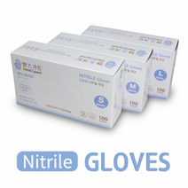 핸즈가드 니트릴장갑 위생장갑 의료용 화이트 S M L 100매입