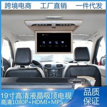 DMB 차량용 고화질 자동차 20인치 mp5 흡착형 TV 화물차용 LCD 멀티미디어, 02 그레이/M/L