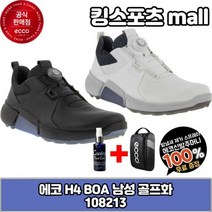 에코코리아 정품 2021년 남성 H4 BOA 골프화 보아 108214 스파이크리스