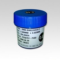 덕산무연볼납 SAC305 0.45MM 무연솔더볼