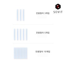 애니클리어 초음파 가습기 전용필터 교환용 리필필터, HM70필터[10개]