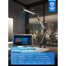 와이드 모니터 조명 스크린바 시력 보호 노트북 컴퓨터 LED 디스플레이 독서 스탠드 램프, 기타, 블랙 고급형 듀얼광