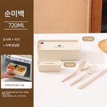 도시락 식품급 건강정량정식 다이어트 직장인 휴대용 보온도시락 신선도시락, 색깔9, 하나