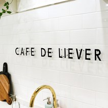 다올 DIY 모던 입체 간판 만들기 집 꾸미기 홈 카페 인테리어 영어 알파벳 숫자 기호 로고, B