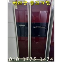 중고 가전 냉장고 양문형 냉장고 삼성 엘지 대우 640리터급 다수, 심성지펠