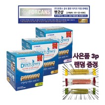 포켄스 덴티페어리 디스펜서584g(SS S M)강아지덴탈껌+덴탈껌3p덤, 디스펜서584g(S)80P