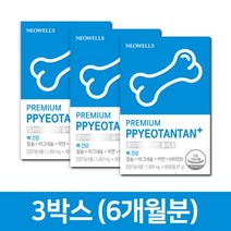프리미엄 뼈탄탄 플러스 칼슘 약 6개월분