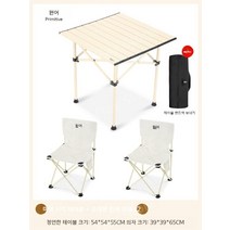 조립식평상 테이블 접이식 피크닉 야외용 마당, 흰색정사각형테이블+흰색플러스사이즈의자2개