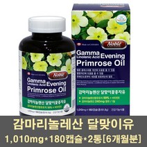 노블 달맞이꽃종자유 달맞이 유 오일 기름 감마리놀렌산 gla 식물성오메가6 영양제 보충제 캐나다, 1010mg, 4세트