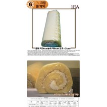 롤케익 롤케이크, G.크림롤   케익