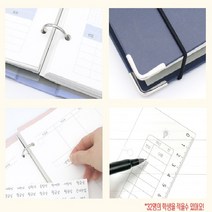 교사 다이어리 교무수첩 3공 학급일지 독서기록장 양식 초등 중학교 선생님용, 리필초등용전담일지24매