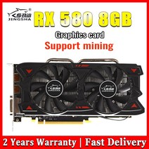 JINGSHA 100% 새 원본 Radeon RX 580 8GB 그래픽카드 RX580 그래픽 카드 Mining non Gtx 960 1050 ti Rtx 2060 placa 127