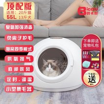 펫드라이룸 강아지 드라이기 대형견 털말리기 저소음 고양이 건조 건조기 스타일러 반려견 펫, 55L 800W음이온 배설물 톱 버전