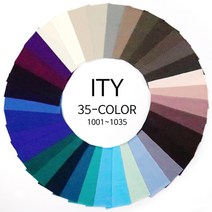 원단대장 ITY 싱글스판 무지 니트 부드러운천 신축성 댄스복 스판 의류 원단 컬러별 35종-1, 1028. Royal Blue, 1개