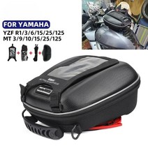 야마하 YZF 오토바이 핸들가방 내비게이션 방수 가방, 세트