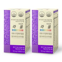 갱년기 여성 건강을 위한 라움 2box - 회화나무열매추출물 멀티비타민미네랄+그린핏유산균증정, 상세페이지 참조, 상세페이지 참조, 상세페이지 참조, 상세페이지 참조, 상세페이지 참조