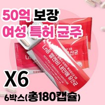 월토마켓monsat 임신 초기 중기 후기 질유산균 6개월분 영양제, 60정, 6개