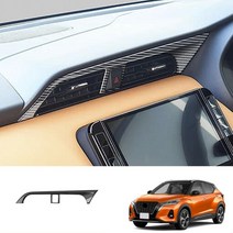 RHD For Nissan kicks e-power P15 2020 내부 전면 대시 보드 센터 제어 에어컨 oultet 커버 중간 AC 벤트, 01 RHD ABS carbonfiber