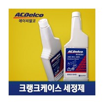 [기타] 에이씨델코 크랭크케이스세정제 350ml/자동차/농기계엔진, 350ml