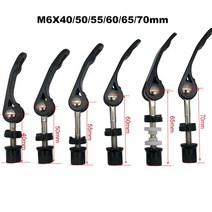 Macsey-조정 가능한 퀵 릴리스 나사 볼트 도구 M6 40/50/55/60/65/70mm 클램프 레버 알루미늄 자전거 시트 포스트 부품, [07] M6x60mm black