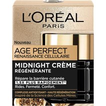 로레알 프랑스 안티에이징 리제너레이팅 나이트 크림 50ml