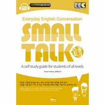 이노플리아 스몰토크 SMALL TALK CD1포함, One color | One Size@1
