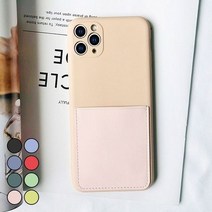 벨트/ 아이폰12프로 파스텔 포켓 심플 실리콘 케이스 P451, 라벤더그레이, 상세페이지 참조
