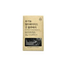 올가 ZERO유기농 컬티베이티드 건블루베리 (100g) 부모님간식 아이간식 선물세트, 21개