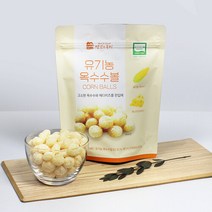 맛있는풍경 [맛있는풍경] 유기농 옥수수볼 25g, 단품없음