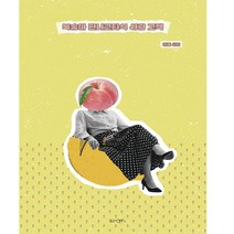 [꿈공장플러스] 복숭아 판나코타식 사랑 고백, 단품, 꿈공장플러스