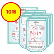 소프리스 종아리 마사지 더블 에센스 마스크 10매, One Color_One Size